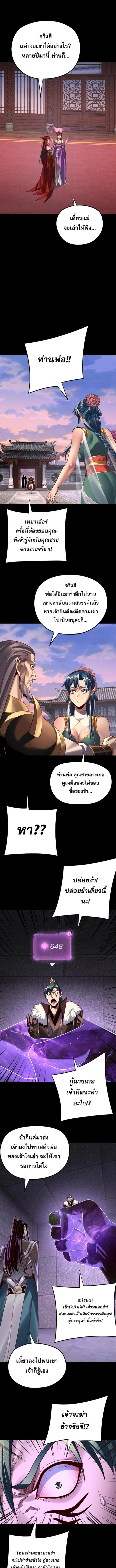 Doujin-Lc- อ่าน โดจิน มังฮวา เกาหลี ญี่ปุ่น จีน แปลไทย I Am the Fated Villain ตอนที่ 1 2 3 4 5 6 7 8 9 10 11 12 13 14 ฟรี ไม่มีโฆษณา อ่าน โดจิน Manhwa เกาหลี ญี่ปุ่น จีน เรามีครบ คัดมาให้เน้นๆ โดจิน 18+ รับประกันความฟินโดย  Doujin Lc