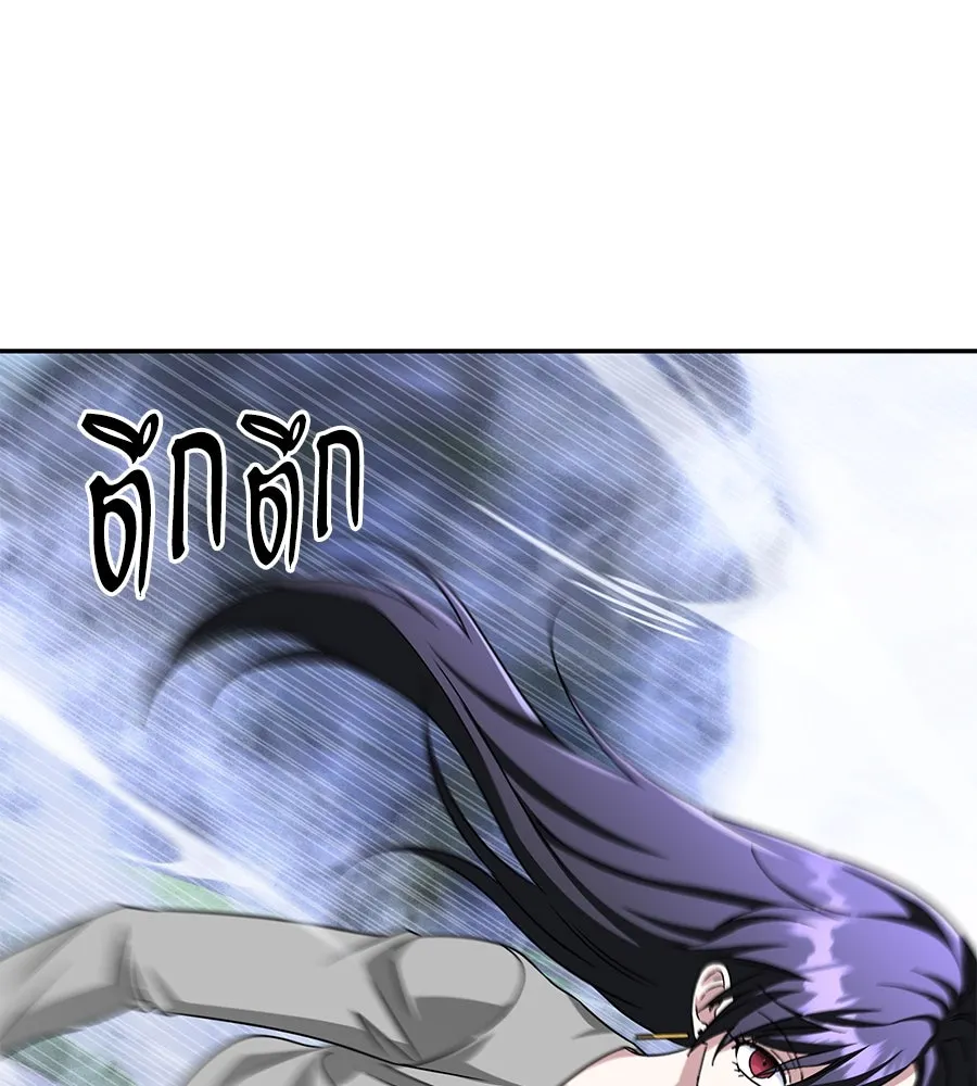 ถึกทนแทงก์แรงก์ C ตอนที่ 14 รูปที่ 179