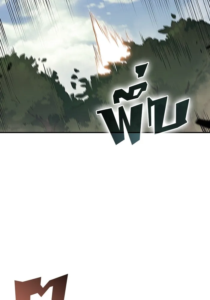 ผู้เล่นหน้าใหม่เลเวลแมกซ์ ตอนที่ 136 ดาบเลือด, งูขาว รูปที่ 77