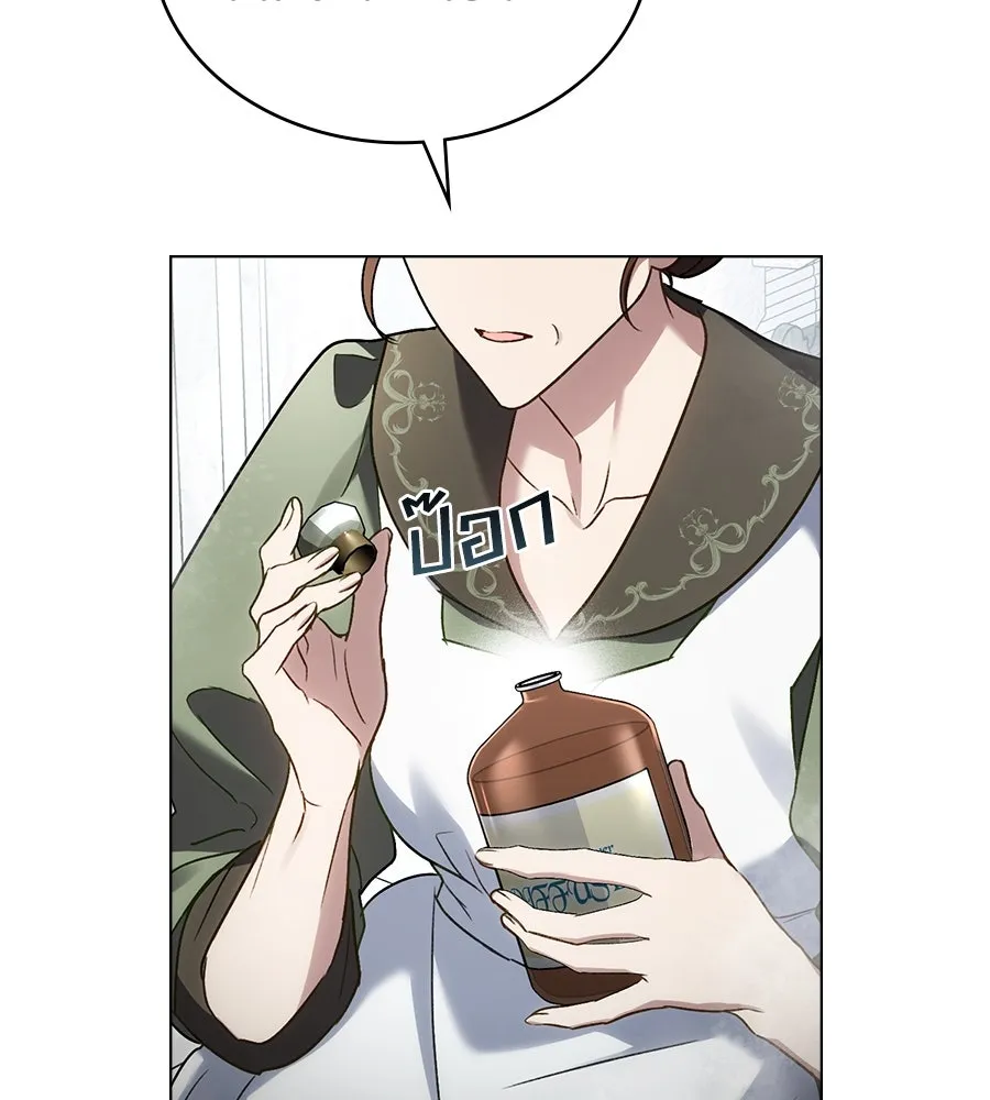 เล่ห์รักชนชั้นสูง ตอนที่ 19 รูปที่ 115