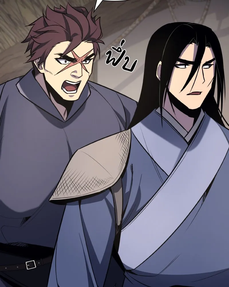 เกิดอีกทีเป็นว่าที่ประมุขลัทธิมาร ตอนที่ 50 รูปที่ 152