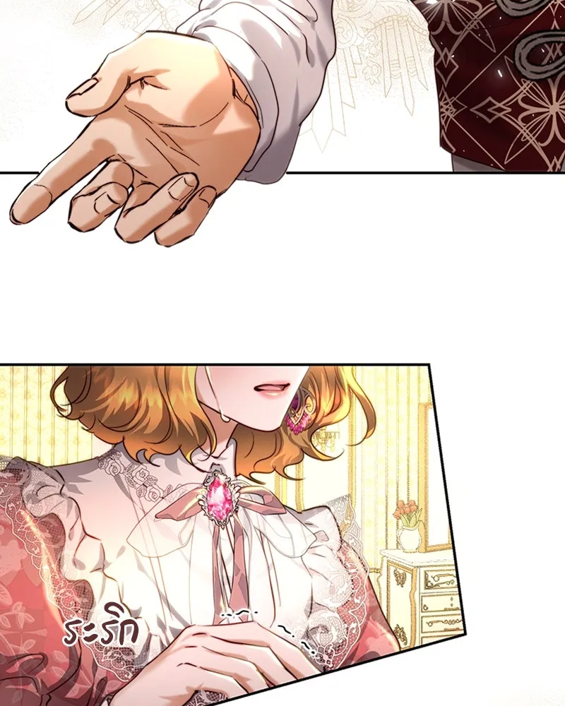 เจ้าหญิงคลั่งแห่งวังหลวง ตอนที่ 37 รูปที่ 76