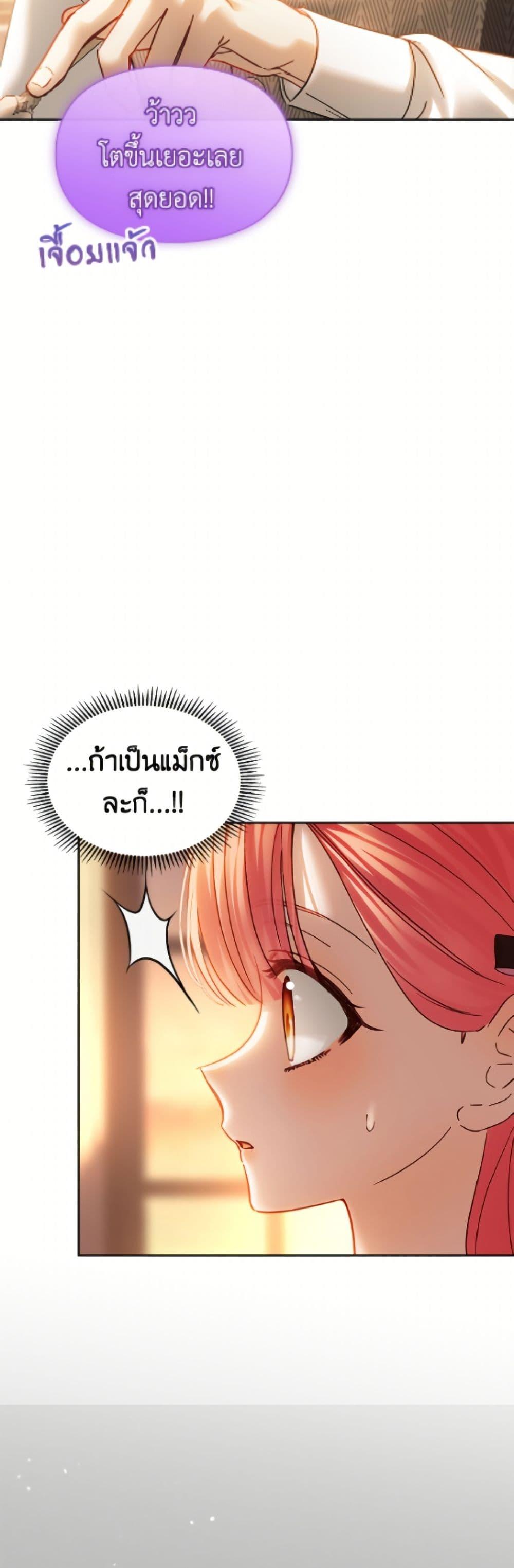 Manga-lc-com อ่านมังงะ อ่านการ์ตูน ออนไลน์ ฟรี Baby Prisoner of the Winter Castle ตอนที่ 1 2 3 4 5 6 7 8 9 10 11 12 13 14 ฟรี ไม่มีโฆษณา Manga-lc - อ่าน มังงะ อ่าน การ์ตูน ออนไลน์ อ่านมังงะ ฟรี