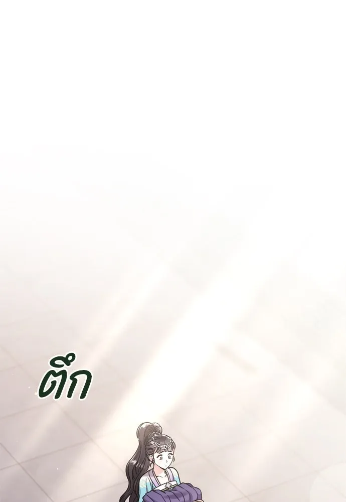 ข้าเนี่ยนะเป็นพระสนม ตอนที่ 39 แก้แค้นอย่างไรดี รูปที่ 92