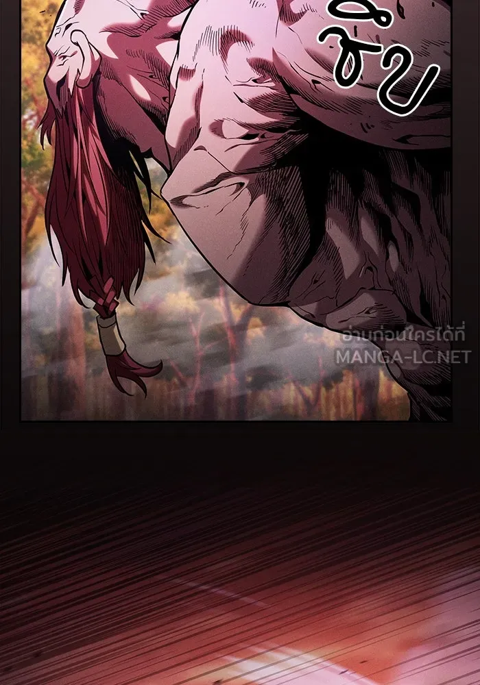 นักดาบอัจฉริยะจากอะคาเดมี ตอนที่ 100 รูปที่ 132