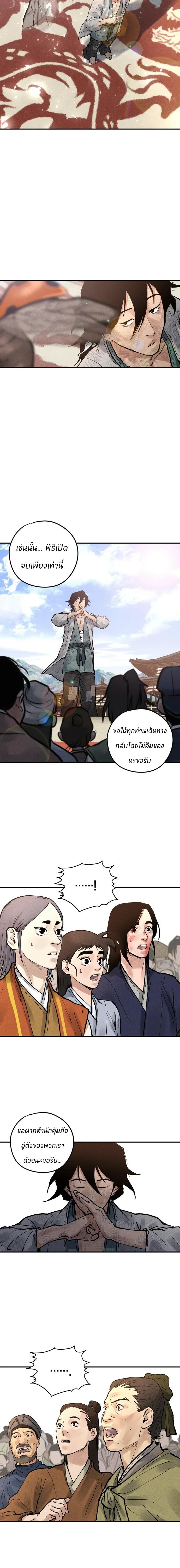 Manga-lc-com อ่านมังงะ อ่านการ์ตูน ออนไลน์ ฟรี Battle of the Martial Masters ตอนที่ 1 2 3 4 5 6 7 8 9 10 11 12 13 14 ฟรี ไม่มีโฆษณา Manga-lc - อ่าน มังงะ อ่าน การ์ตูน ออนไลน์ อ่านมังงะ ฟรี