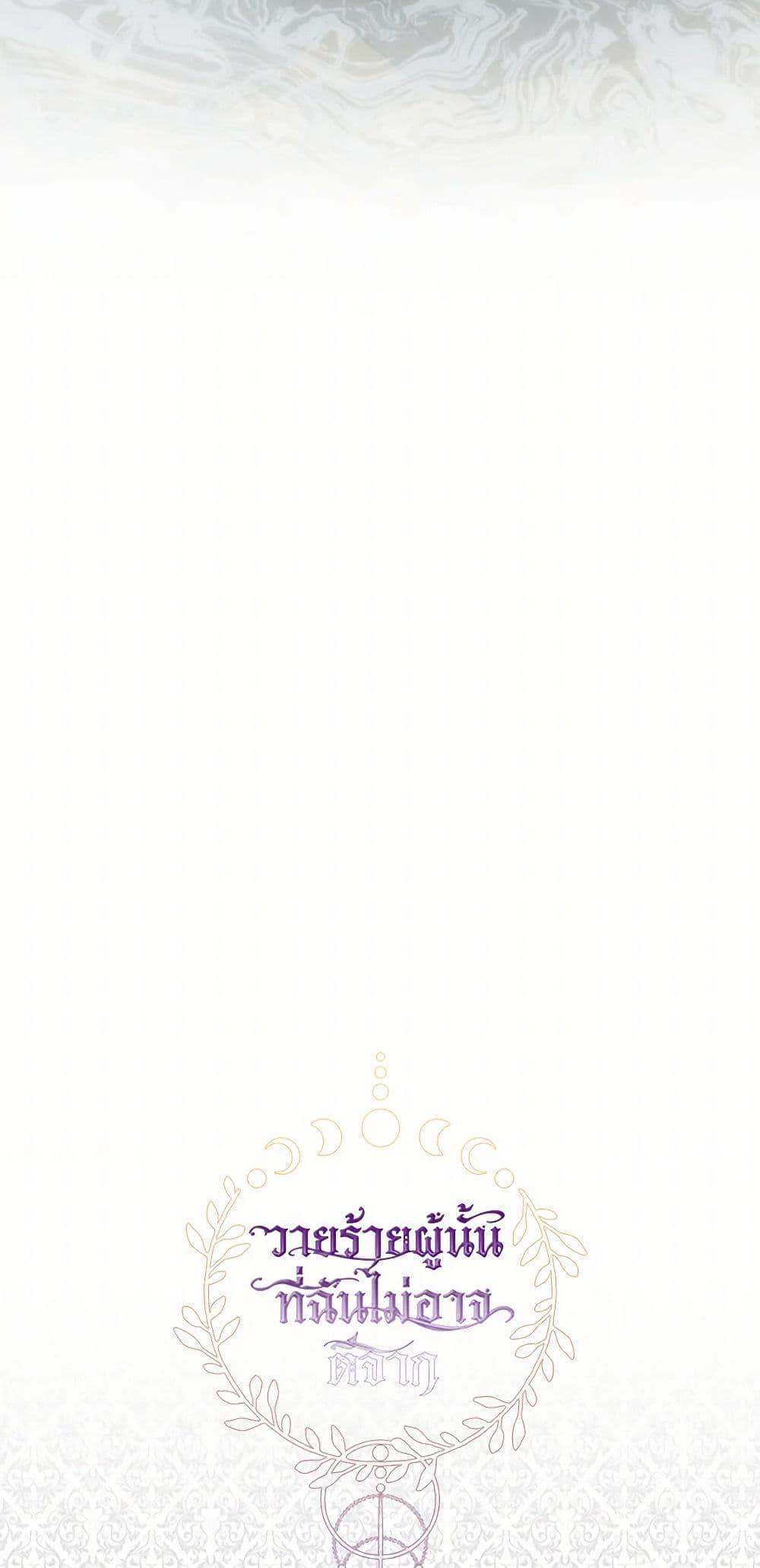 Manga-lc-com อ่านมังงะ อ่านการ์ตูน ออนไลน์ ฟรี I Failed To Throw The Villain Away ตอนที่ 1 2 3 4 5 6 7 8 9 10 11 12 13 14 ฟรี ไม่มีโฆษณา Manga-lc - อ่าน มังงะ อ่าน การ์ตูน ออนไลน์ อ่านมังงะ ฟรี