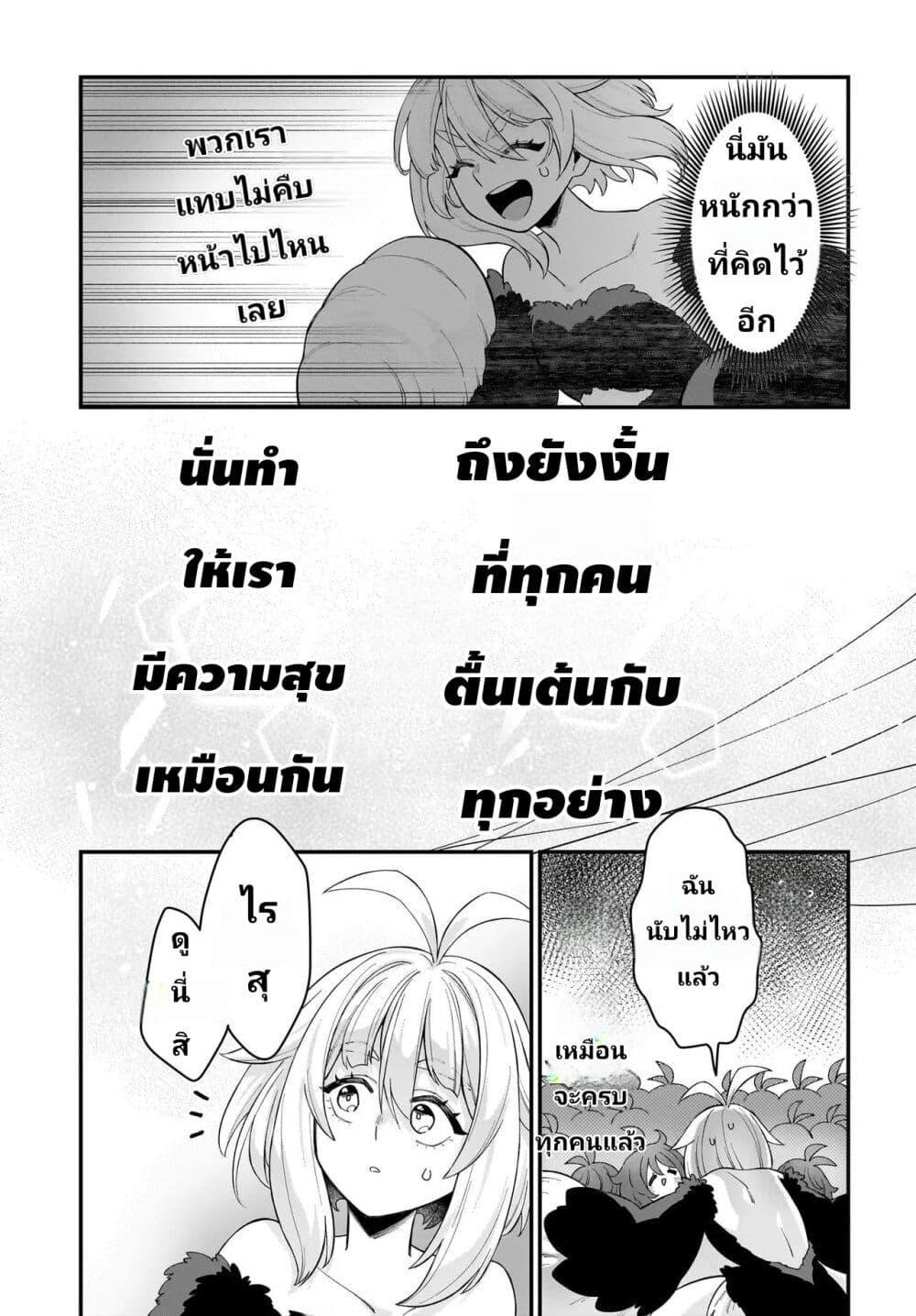 Manga-lc-com อ่านมังงะ อ่านการ์ตูน ออนไลน์ ฟรี The Ostrich Beastman’s Wild and Unrivaled Rampage I Became the Leader of the Stupidly Cute Strongest Race ตอนที่ 1 2 3 4 5 6 7 8 9 10 11 12 13 14 ฟรี ไม่มีโฆษณา Manga-lc - อ่าน มังงะ อ่าน การ์ตูน ออนไลน์ อ่านมังงะ ฟรี