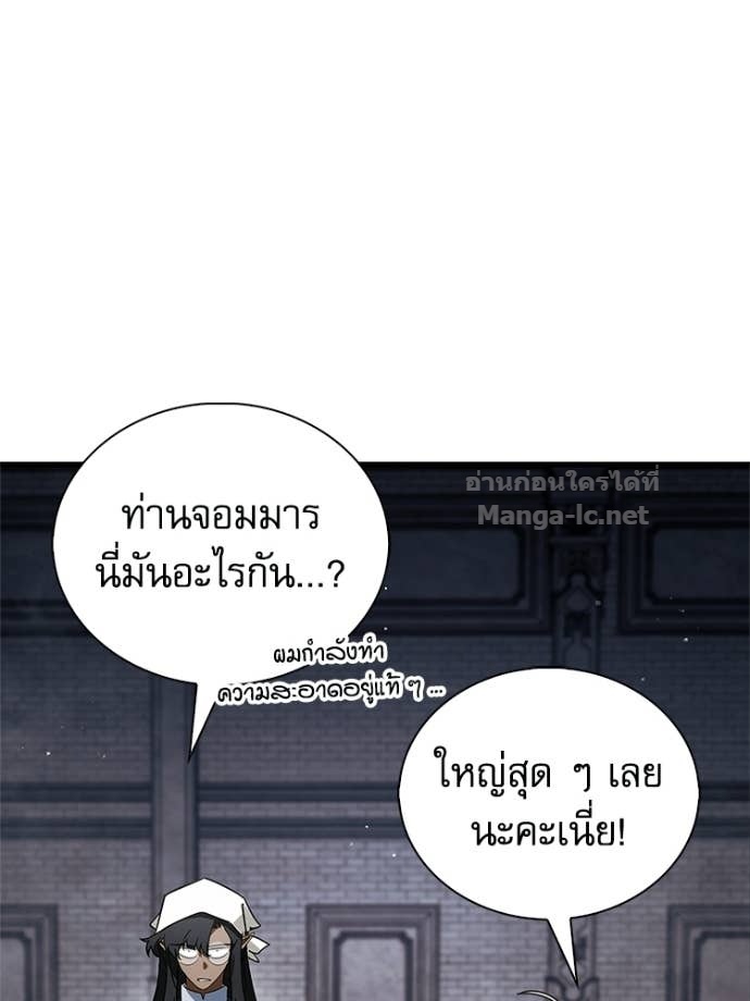 Doujin-Lc- อ่าน โดจิน มังฮวา เกาหลี ญี่ปุ่น จีน แปลไทย หยุดนะจอมมาร ฮีโร่ล้อมไว้หมดแล้ว ตอนที่ 1 2 3 4 5 6 7 8 9 10 11 12 13 14 ฟรี ไม่มีโฆษณา อ่าน โดจิน Manhwa เกาหลี ญี่ปุ่น จีน เรามีครบ คัดมาให้เน้นๆ โดจิน 18+ รับประกันความฟินโดย Doujin Lc