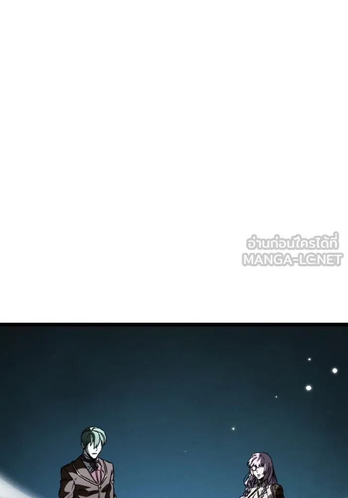 การแข่งขันของผู้เกิดใหม่ ตอนที่ 64 รูปที่ 9