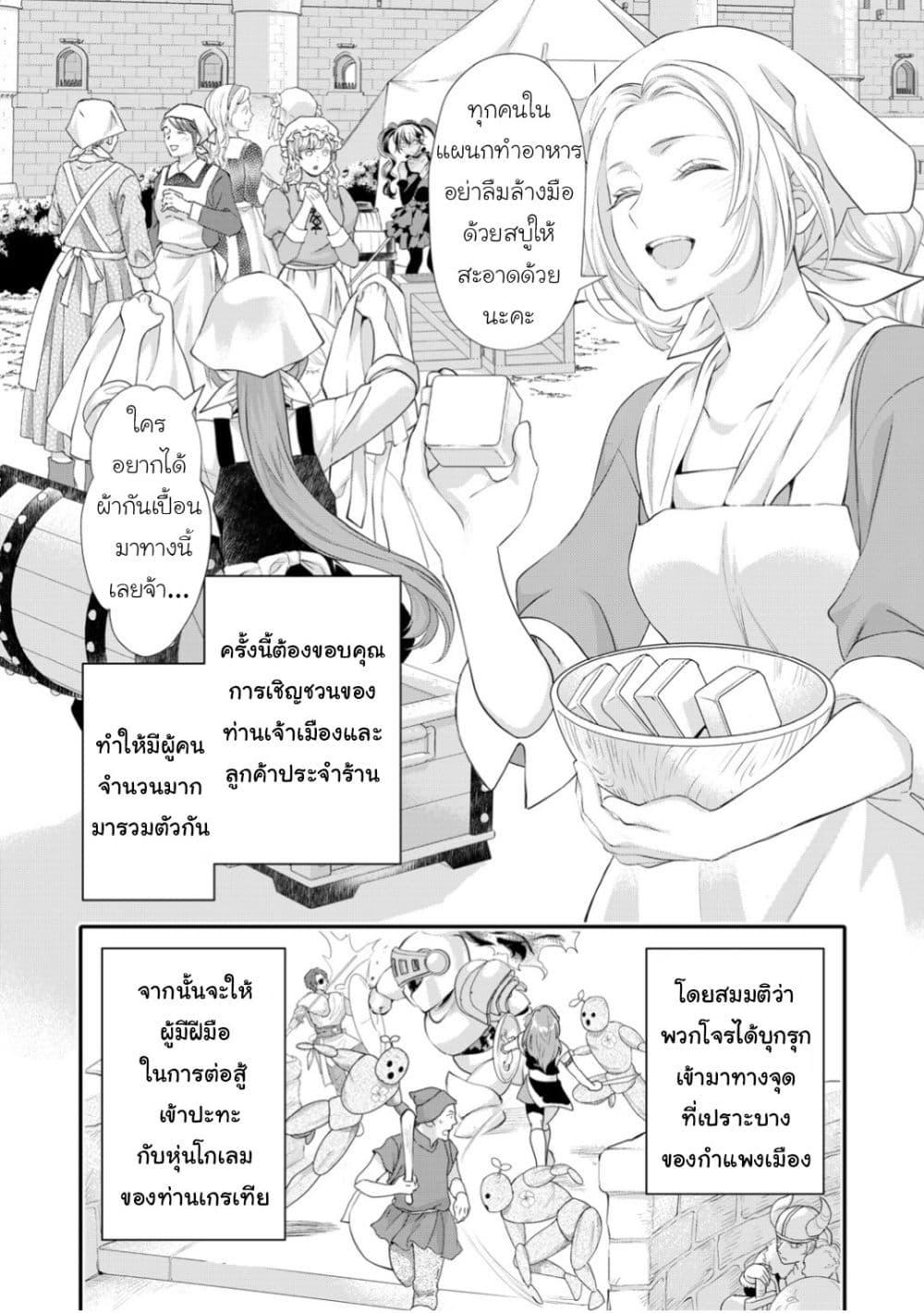 Manga-lc-com อ่านมังงะ อ่านการ์ตูน ออนไลน์ ฟรี Reijou wa Mattari wo Goshomou ตอนที่ 1 2 3 4 5 6 7 8 9 10 11 12 13 14 ฟรี ไม่มีโฆษณา Manga-lc - อ่าน มังงะ อ่าน การ์ตูน ออนไลน์ อ่านมังงะ ฟรี