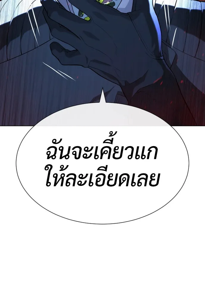 นักฆ่าย้อนวัย ตอนที่ 91 รูปที่ 52