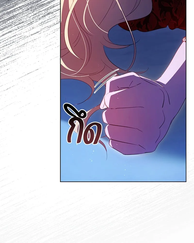 ถ้าเป็นนางร้าย ขอตายดีกว่า ตอนที่ 2 รูปที่ 122