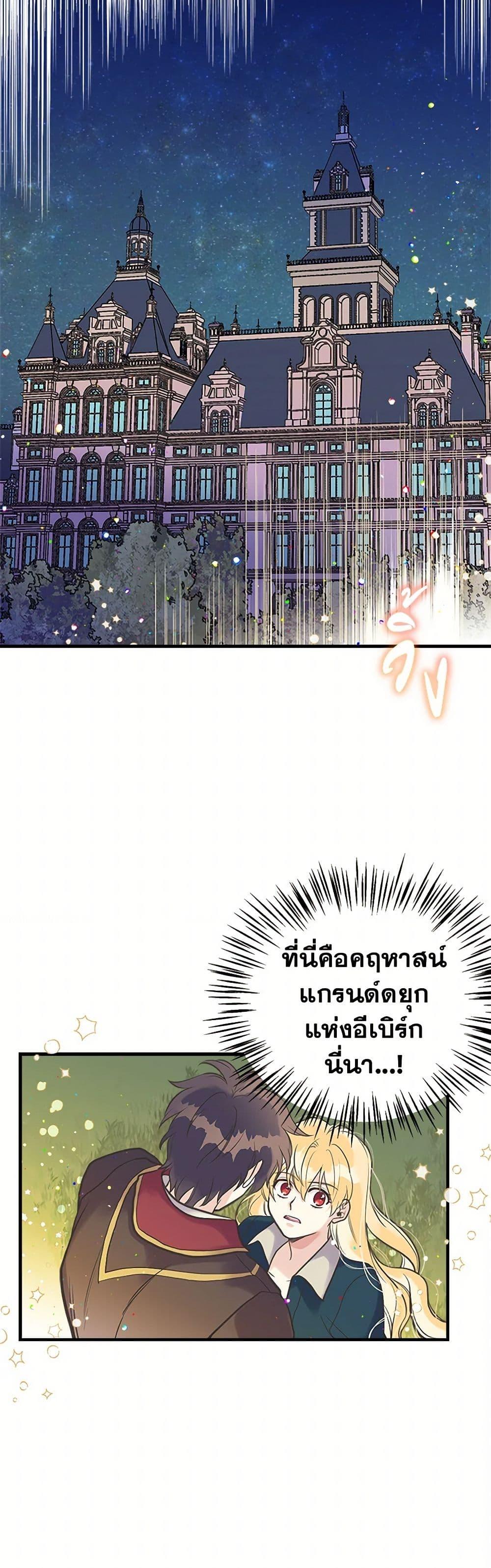 Manga-lc-com อ่านมังงะ อ่านการ์ตูน ออนไลน์ ฟรี My Sister Picked up the Male Lead ตอนที่ 1 2 3 4 5 6 7 8 9 10 11 12 13 14 ฟรี ไม่มีโฆษณา Manga-lc - อ่าน มังงะ อ่าน การ์ตูน ออนไลน์ อ่านมังงะ ฟรี
