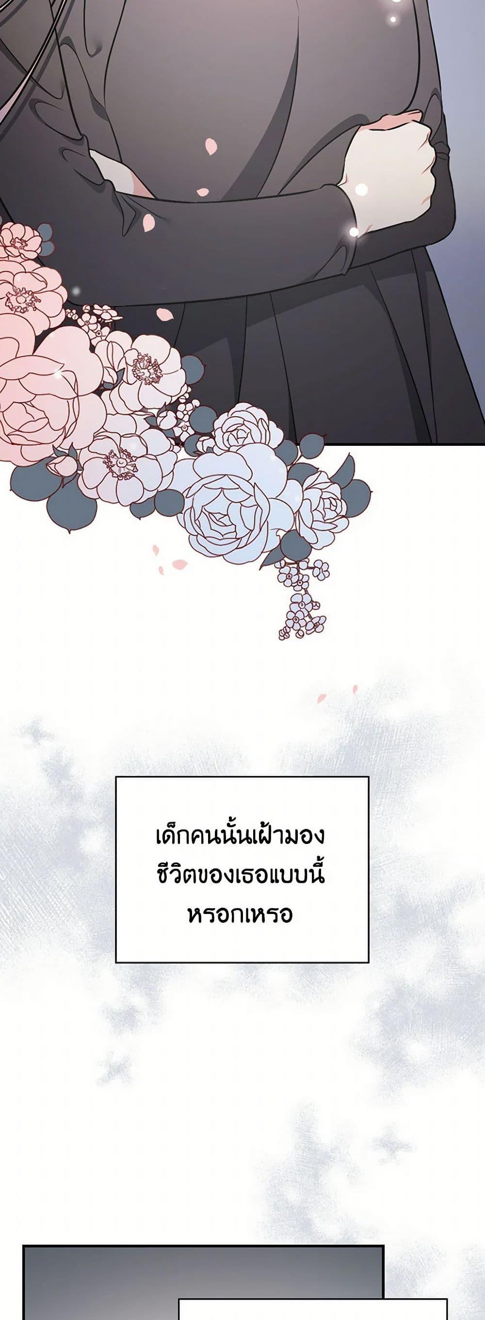 Manga-lc-com อ่านมังงะ อ่านการ์ตูน ออนไลน์ ฟรี Duchess in the Glass House ตอนที่ 1 2 3 4 5 6 7 8 9 10 11 12 13 14 ฟรี ไม่มีโฆษณา Manga-lc - อ่าน มังงะ อ่าน การ์ตูน ออนไลน์ อ่านมังงะ ฟรี