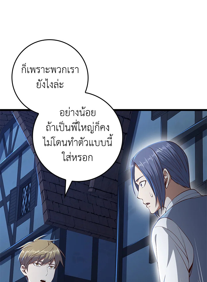 Manga-lc-com อ่านมังงะ อ่านการ์ตูน ออนไลน์ ฟรี The Lord of Coins ตอนที่ 1 2 3 4 5 6 7 8 9 10 11 12 13 14 ฟรี ไม่มีโฆษณา Manga-lc - อ่าน มังงะ อ่าน การ์ตูน ออนไลน์ อ่านมังงะ ฟรี