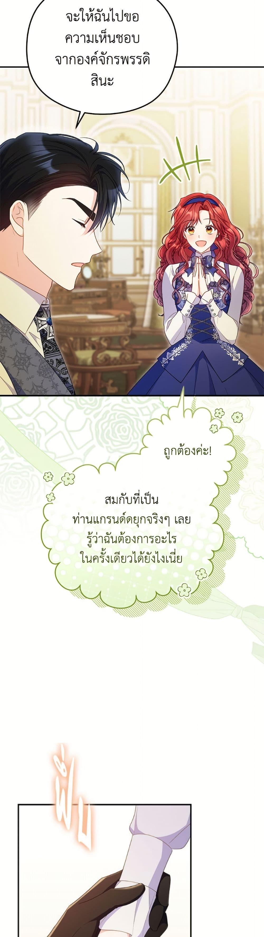 Manga-lc-com อ่านมังงะ อ่านการ์ตูน ออนไลน์ ฟรี The Villainess Captured the Grand Duke ตอนที่ 1 2 3 4 5 6 7 8 9 10 11 12 13 14 ฟรี ไม่มีโฆษณา Manga-lc - อ่าน มังงะ อ่าน การ์ตูน ออนไลน์ อ่านมังงะ ฟรี