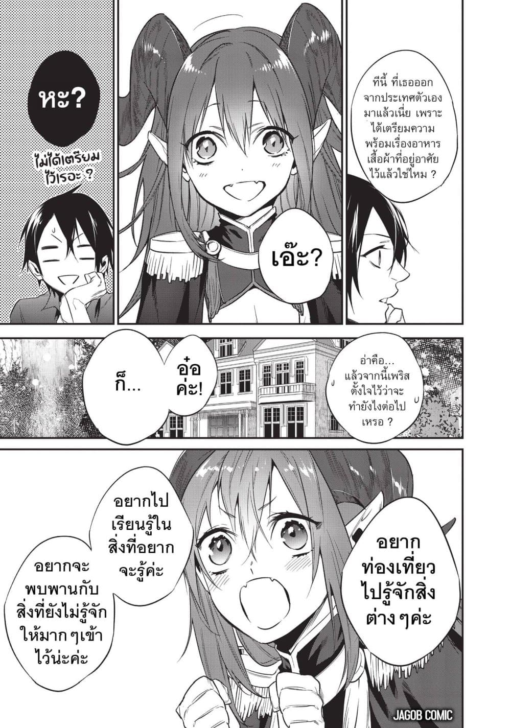 Manga-lc-com อ่านมังงะ อ่านการ์ตูน ออนไลน์ ฟรี Reborn as a Barrier Master ตอนที่ 1 2 3 4 5 6 7 8 9 10 11 12 13 14 ฟรี ไม่มีโฆษณา Manga-lc - อ่าน มังงะ อ่าน การ์ตูน ออนไลน์ อ่านมังงะ ฟรี