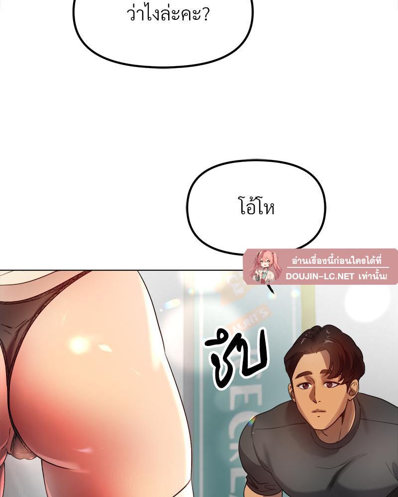Doujin-Lc- อ่าน โดจิน มังฮวา เกาหลี ญี่ปุ่น จีน แปลไทย Do You Like to Exercise ตอนที่ 1 2 3 4 5 6 7 8 9 10 11 12 13 14 ฟรี ไม่มีโฆษณา อ่าน โดจิน Manhwa เกาหลี ญี่ปุ่น จีน เรามีครบ คัดมาให้เน้นๆ โดจิน 18+ รับประกันความฟินโดย  Doujin Lc