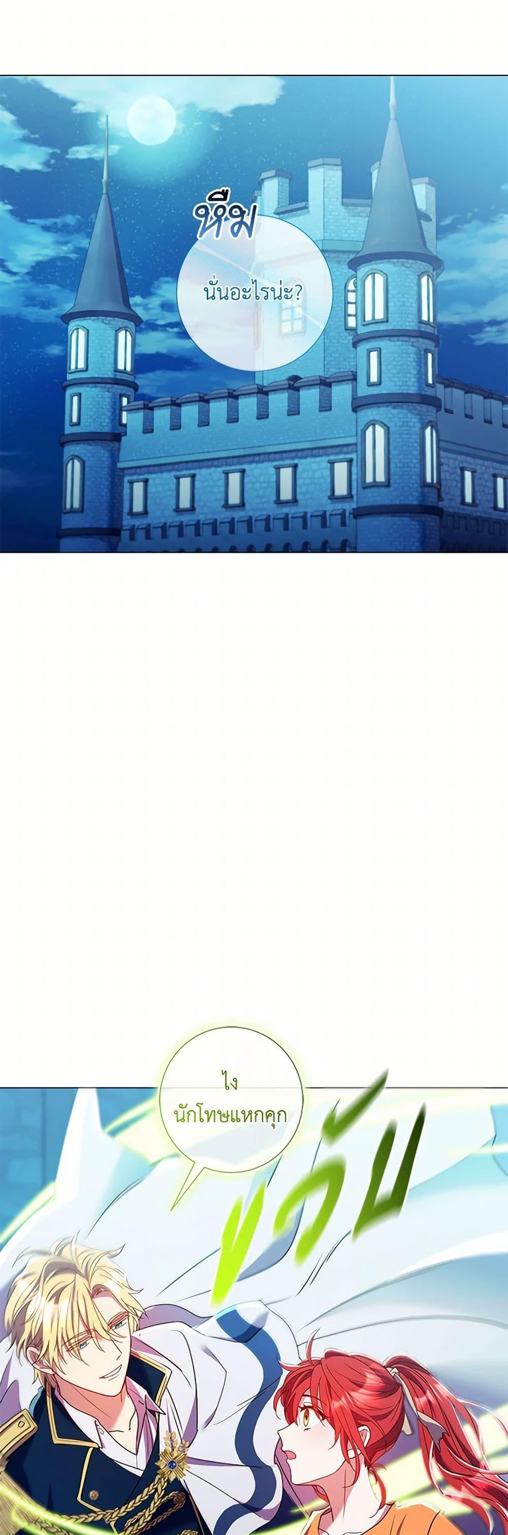 Manga-lc-com อ่านมังงะ อ่านการ์ตูน ออนไลน์ ฟรี Divorcing the Emperor ตอนที่ 1 2 3 4 5 6 7 8 9 10 11 12 13 14 ฟรี ไม่มีโฆษณา Manga-lc - อ่าน มังงะ อ่าน การ์ตูน ออนไลน์ อ่านมังงะ ฟรี