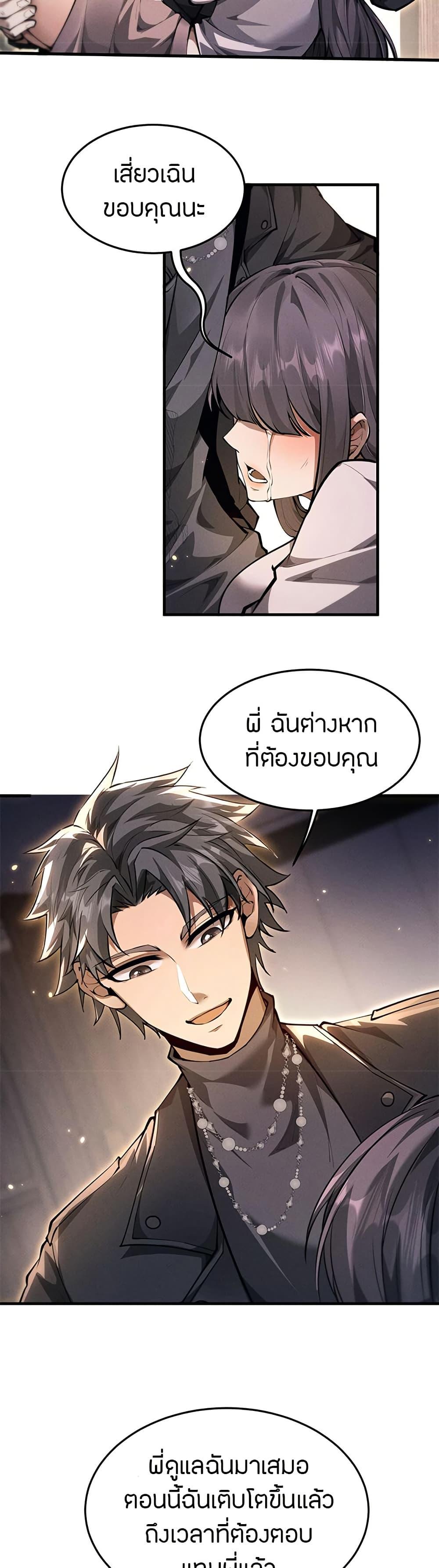 Manga-lc-com อ่านมังงะ อ่านการ์ตูน ออนไลน์ ฟรี Full-Time Swordsman ตอนที่ 1 2 3 4 5 6 7 8 9 10 11 12 13 14 ฟรี ไม่มีโฆษณา Manga-lc - อ่าน มังงะ อ่าน การ์ตูน ออนไลน์ อ่านมังงะ ฟรี