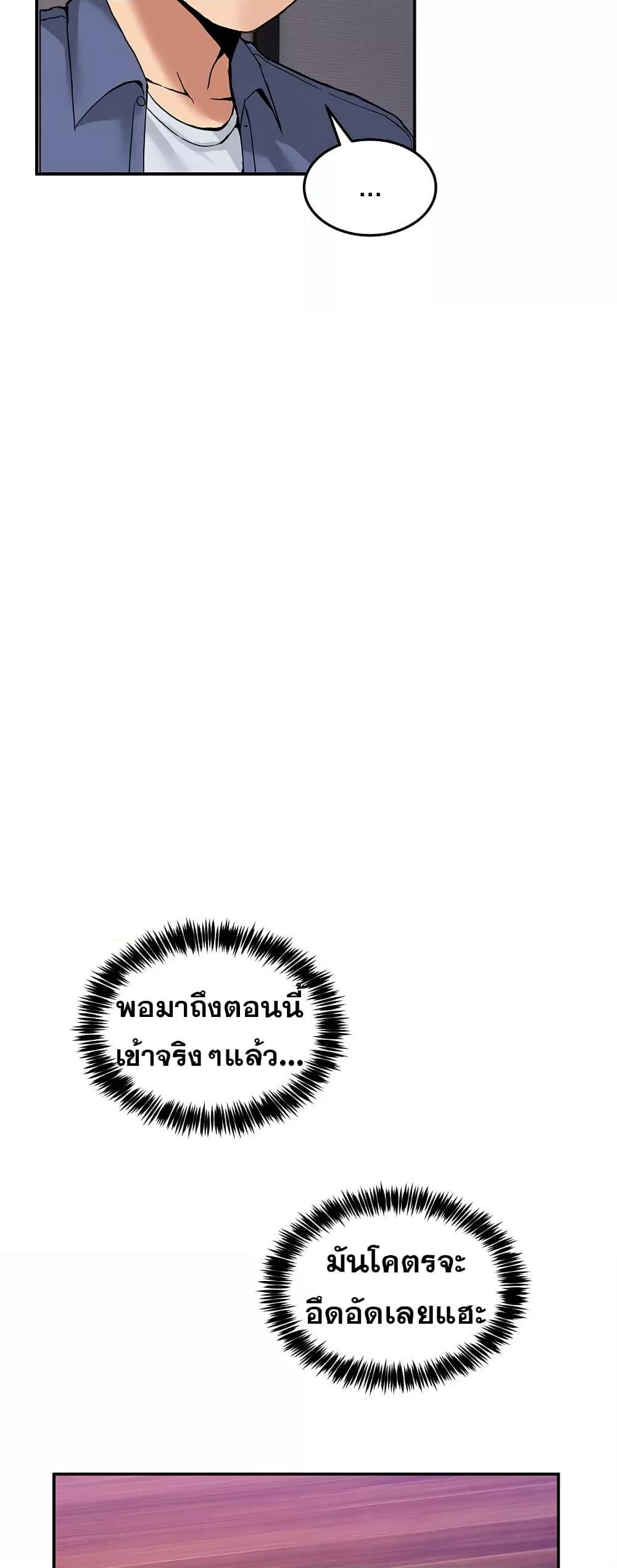 Doujin-Lc- อ่าน โดจิน มังฮวา เกาหลี ญี่ปุ่น จีน แปลไทย No Men Allowed ตอนที่ 1 2 3 4 5 6 7 8 9 10 11 12 13 14 ฟรี ไม่มีโฆษณา อ่าน โดจิน Manhwa เกาหลี ญี่ปุ่น จีน เรามีครบ คัดมาให้เน้นๆ โดจิน 18+ รับประกันความฟินโดย  Doujin Lc