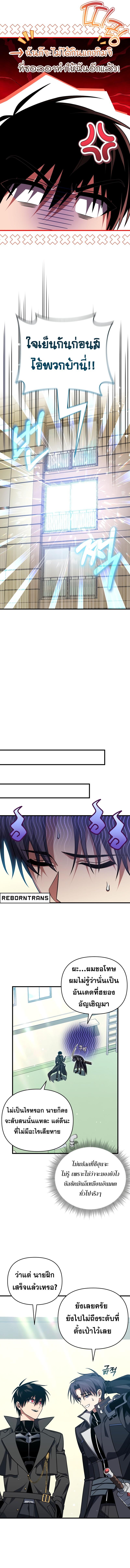 Doujin-Lc- อ่าน โดจิน มังฮวา เกาหลี ญี่ปุ่น จีน แปลไทย Player Who Returned 10,000 Years Later ตอนที่ 1 2 3 4 5 6 7 8 9 10 11 12 13 14 ฟรี ไม่มีโฆษณา อ่าน โดจิน Manhwa เกาหลี ญี่ปุ่น จีน เรามีครบ คัดมาให้เน้นๆ โดจิน 18+ รับประกันความฟินโดย  Doujin Lc