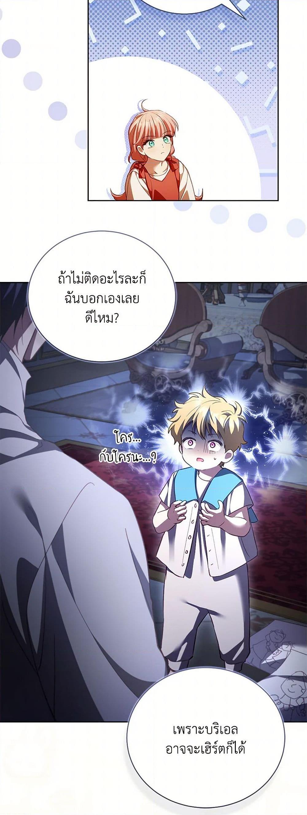 Manga-lc-com อ่านมังงะ อ่านการ์ตูน ออนไลน์ ฟรี Childcare Diary With The Villain ตอนที่ 1 2 3 4 5 6 7 8 9 10 11 12 13 14 ฟรี ไม่มีโฆษณา Manga-lc - อ่าน มังงะ อ่าน การ์ตูน ออนไลน์ อ่านมังงะ ฟรี
