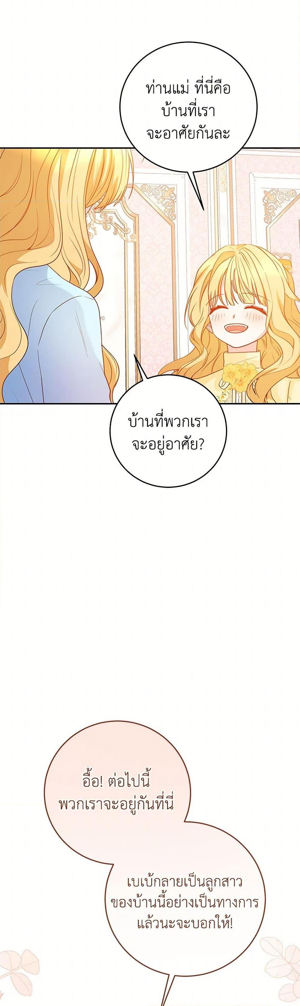 Manga-lc-com อ่านมังงะ อ่านการ์ตูน ออนไลน์ ฟรี Saved by Crazy Stepfather! ตอนที่ 1 2 3 4 5 6 7 8 9 10 11 12 13 14 ฟรี ไม่มีโฆษณา Manga-lc - อ่าน มังงะ อ่าน การ์ตูน ออนไลน์ อ่านมังงะ ฟรี