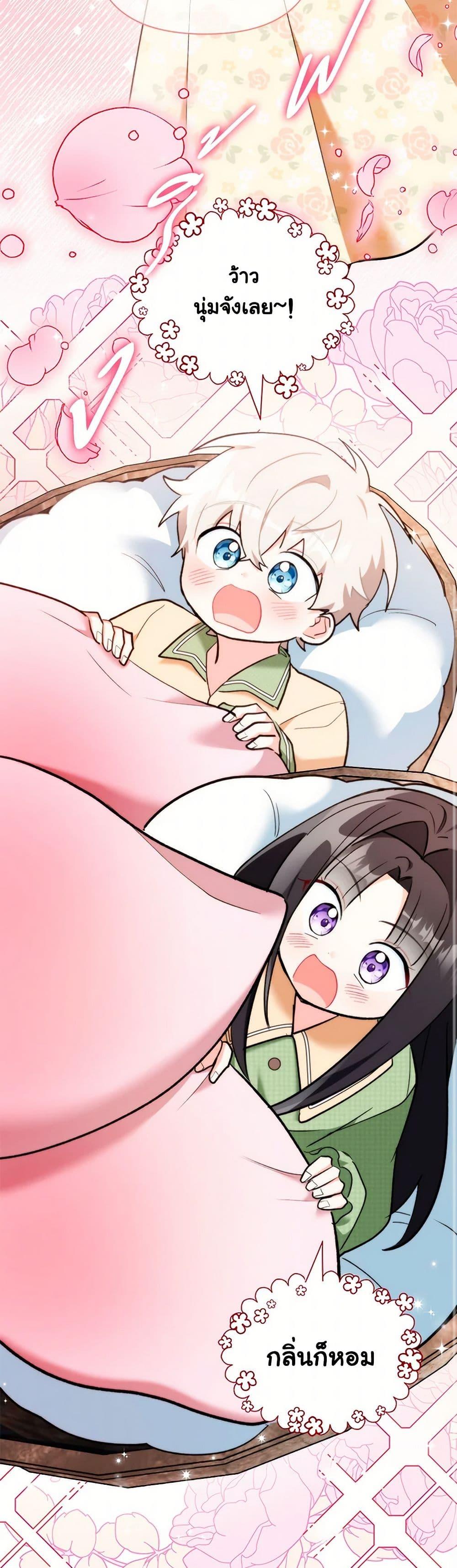 Manga-lc-com อ่านมังงะ อ่านการ์ตูน ออนไลน์ ฟรี Obsessed With Hazel the Sweet Witch ตอนที่ 1 2 3 4 5 6 7 8 9 10 11 12 13 14 ฟรี ไม่มีโฆษณา Manga-lc - อ่าน มังงะ อ่าน การ์ตูน ออนไลน์ อ่านมังงะ ฟรี