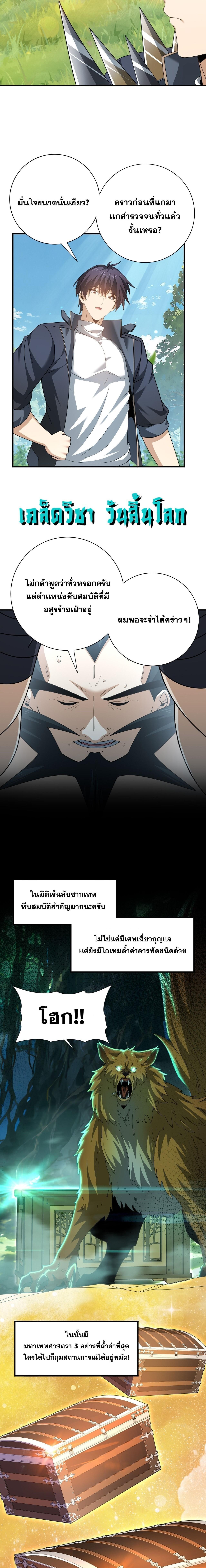 Manga-lc-com อ่านมังงะ อ่านการ์ตูน ออนไลน์ ฟรี I am Drako Majstor ตอนที่ 1 2 3 4 5 6 7 8 9 10 11 12 13 14 ฟรี ไม่มีโฆษณา Manga-lc - อ่าน มังงะ อ่าน การ์ตูน ออนไลน์ อ่านมังงะ ฟรี