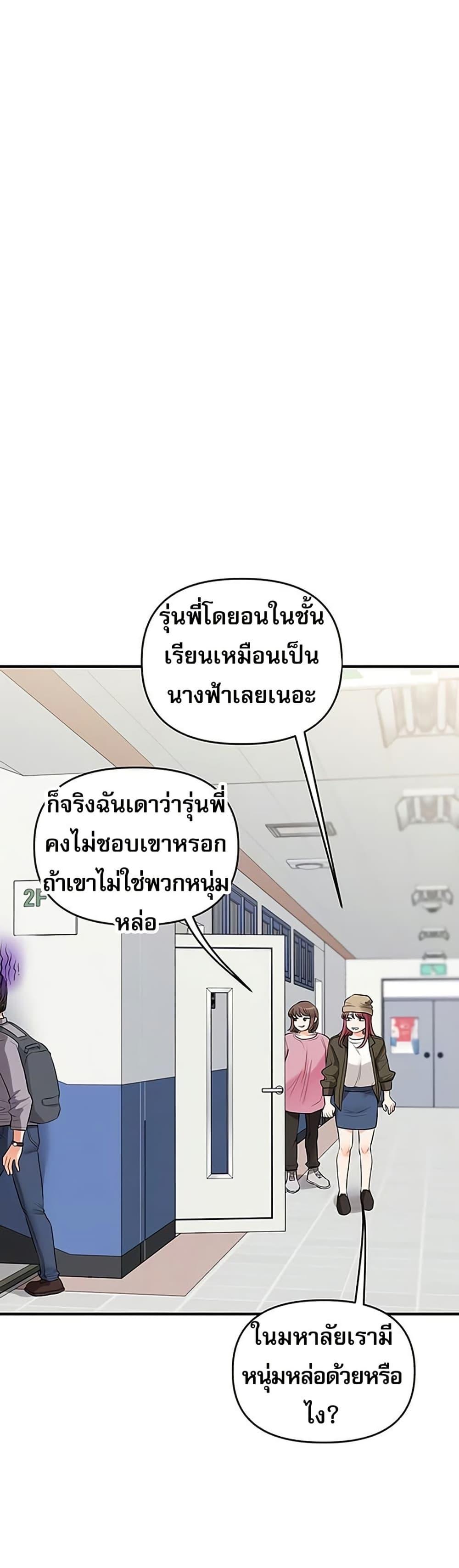 Doujin-Lc- อ่าน โดจิน มังฮวา เกาหลี ญี่ปุ่น จีน แปลไทย Relationship Reversal ตอนที่ 1 2 3 4 5 6 7 8 9 10 11 12 13 14 ฟรี ไม่มีโฆษณา อ่าน โดจิน Manhwa เกาหลี ญี่ปุ่น จีน เรามีครบ คัดมาให้เน้นๆ โดจิน 18+ รับประกันความฟินโดย  Doujin Lc