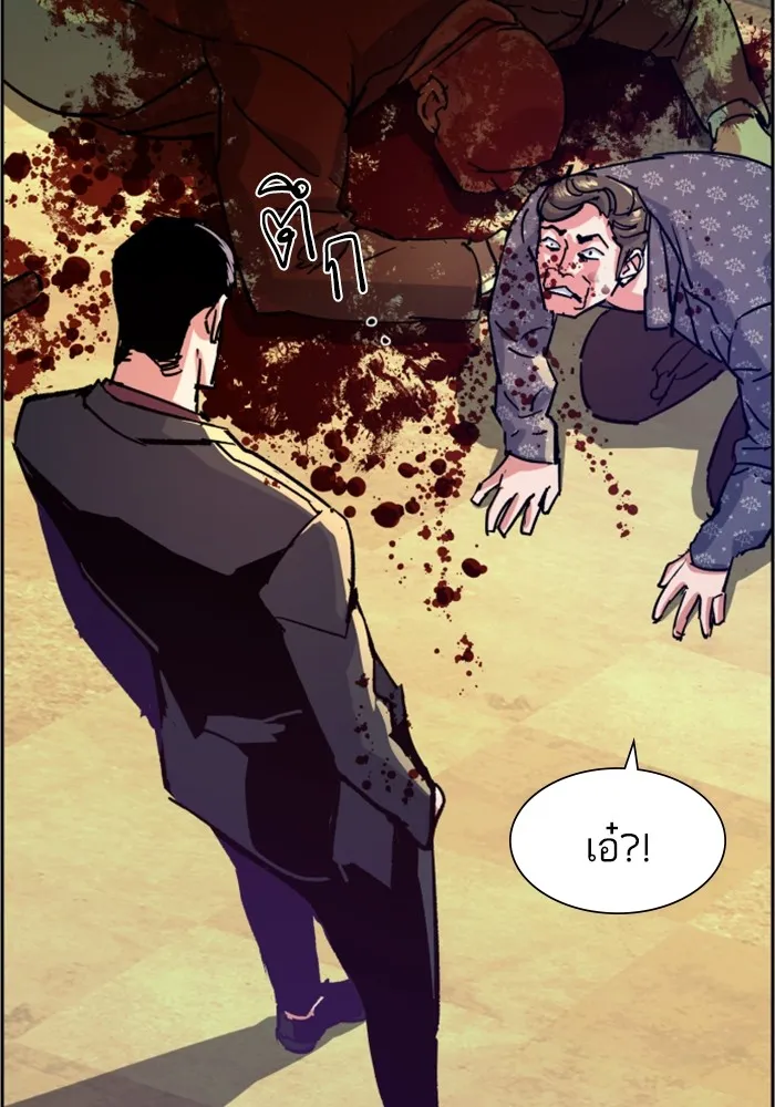 พี่ชายสายบอดี้การ์ด ตอนที่ 112 รูปที่ 80