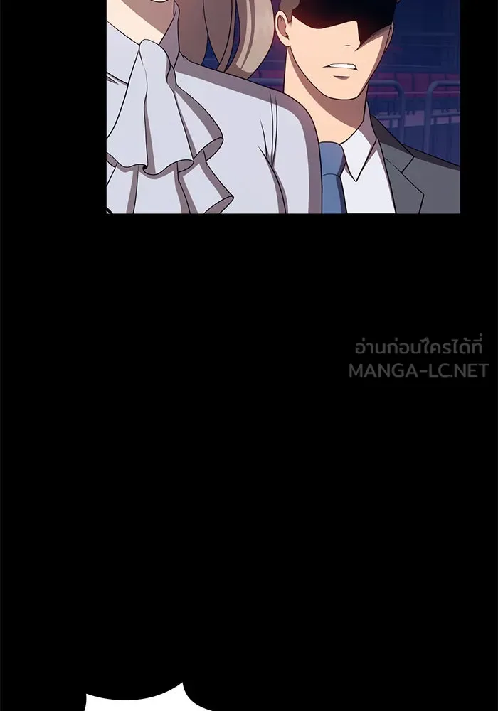+99 ท่อนไม้พร้อมบวก ตอนที่ 17 รูปที่ 138