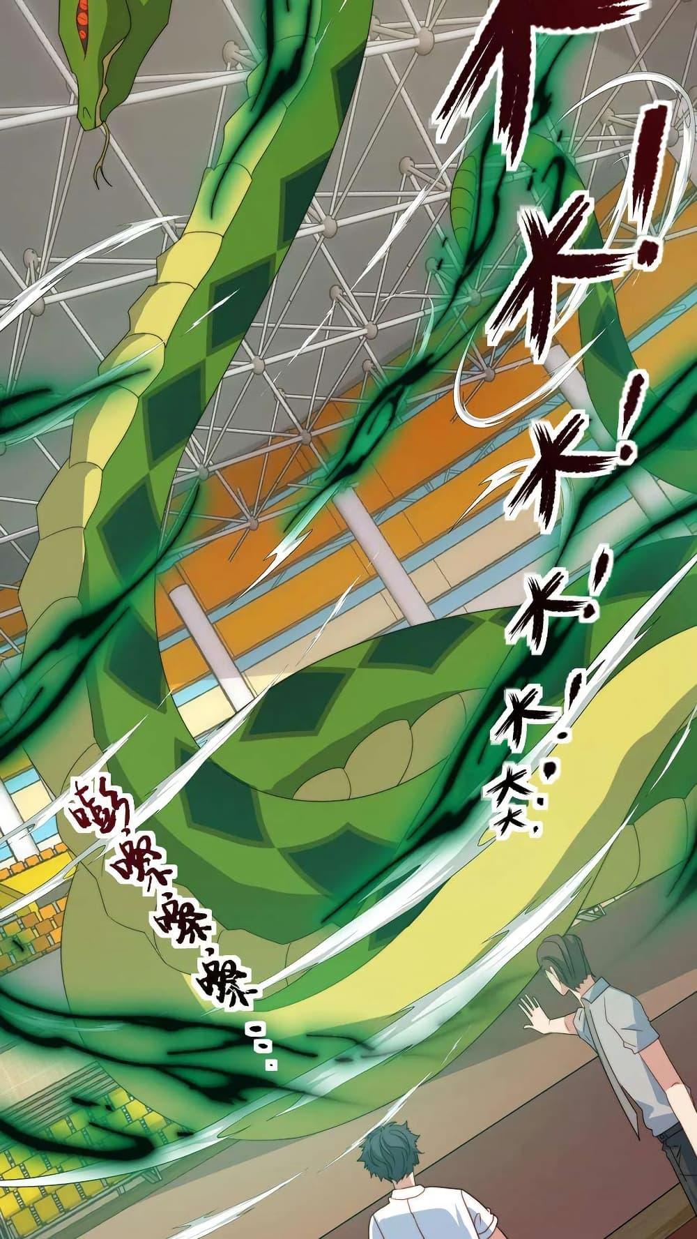 Manga-lc-com อ่านมังงะ อ่านการ์ตูน ออนไลน์ ฟรี Is It Reasonable for Me to Beat a Dragon With a Slime ตอนที่ 1 2 3 4 5 6 7 8 9 10 11 12 13 14 ฟรี ไม่มีโฆษณา Manga-lc - อ่าน มังงะ อ่าน การ์ตูน ออนไลน์ อ่านมังงะ ฟรี