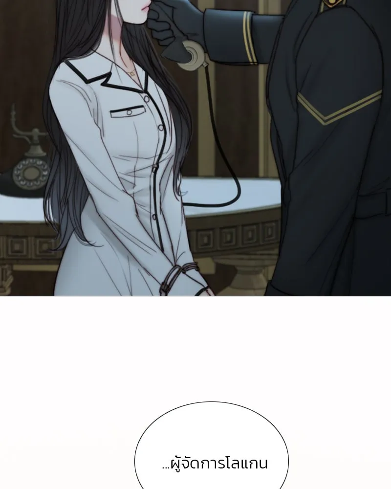 เซเรน่า ตอนที่ 114 รูปที่ 61