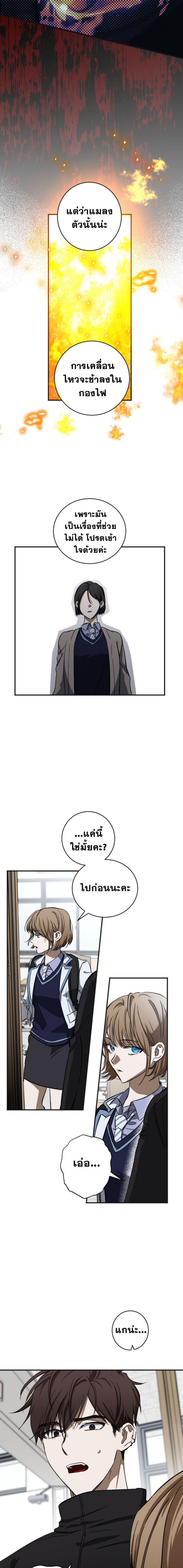 Manga-lc-com อ่านมังงะ อ่านการ์ตูน ออนไลน์ ฟรี Night of Shadows ตอนที่ 1 2 3 4 5 6 7 8 9 10 11 12 13 14 ฟรี ไม่มีโฆษณา Manga-lc - อ่าน มังงะ อ่าน การ์ตูน ออนไลน์ อ่านมังงะ ฟรี