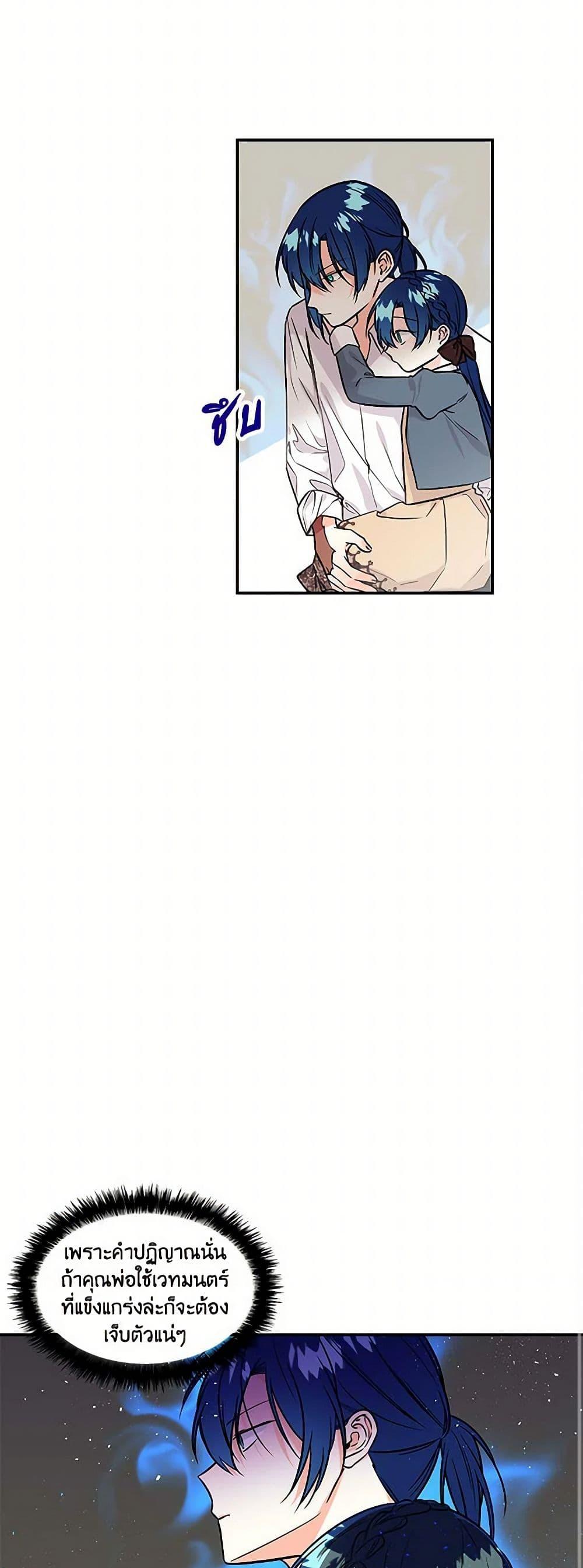 Manga-lc-com อ่านมังงะ อ่านการ์ตูน ออนไลน์ ฟรี Daughter of the Archmage ตอนที่ 1 2 3 4 5 6 7 8 9 10 11 12 13 14 ฟรี ไม่มีโฆษณา Manga-lc - อ่าน มังงะ อ่าน การ์ตูน ออนไลน์ อ่านมังงะ ฟรี