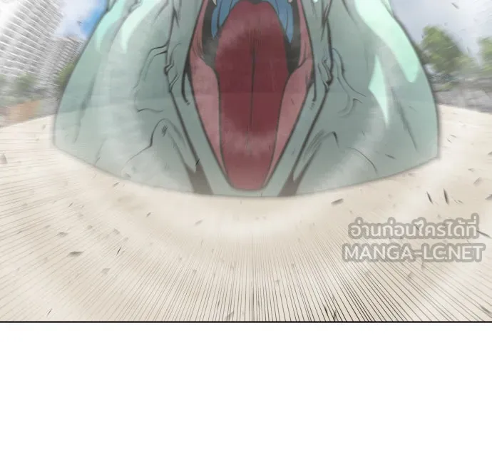 ยุคแห่งยอดมนุษย์ ตอนที่ 67 รูปที่ 45