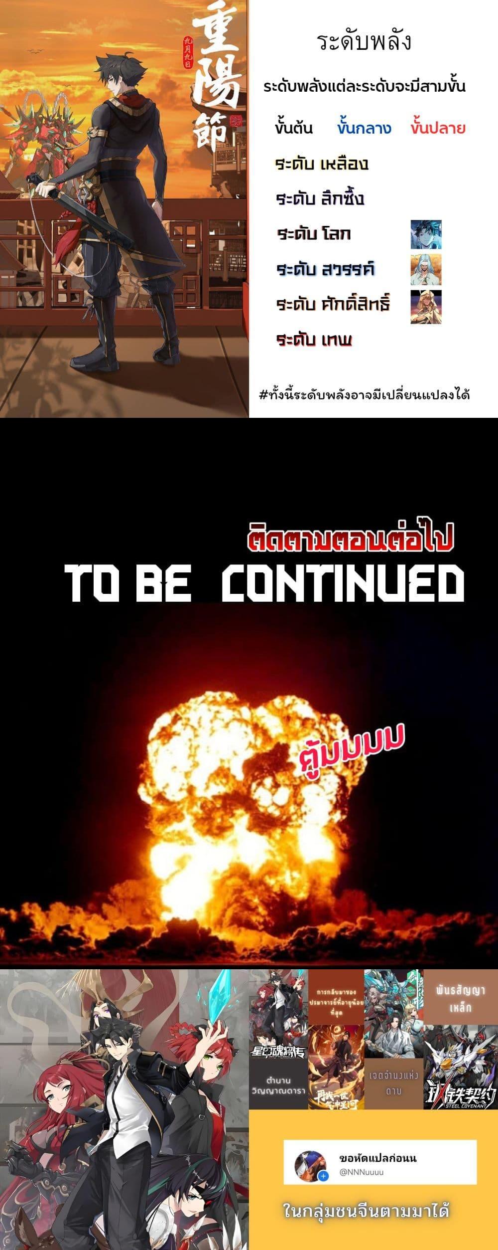 Manga-lc-com อ่านมังงะ อ่านการ์ตูน ออนไลน์ ฟรี Legend of Star General ตอนที่ 1 2 3 4 5 6 7 8 9 10 11 12 13 14 ฟรี ไม่มีโฆษณา Manga-lc - อ่าน มังงะ อ่าน การ์ตูน ออนไลน์ อ่านมังงะ ฟรี