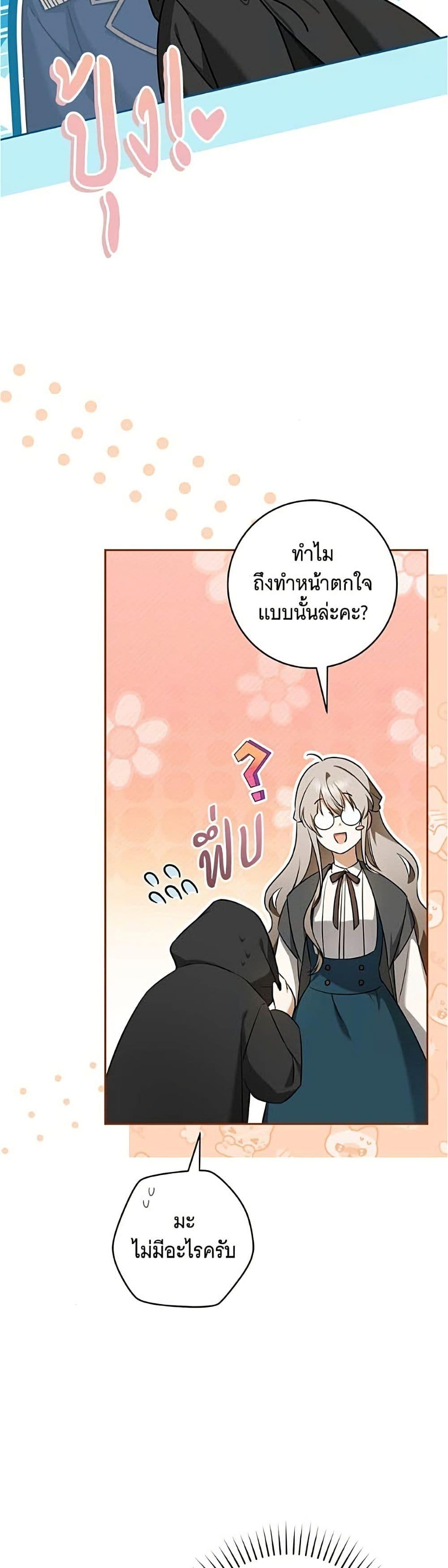Manga-lc-com อ่านมังงะ อ่านการ์ตูน ออนไลน์ ฟรี All I Want is My Dream Home ตอนที่ 1 2 3 4 5 6 7 8 9 10 11 12 13 14 ฟรี ไม่มีโฆษณา Manga-lc - อ่าน มังงะ อ่าน การ์ตูน ออนไลน์ อ่านมังงะ ฟรี