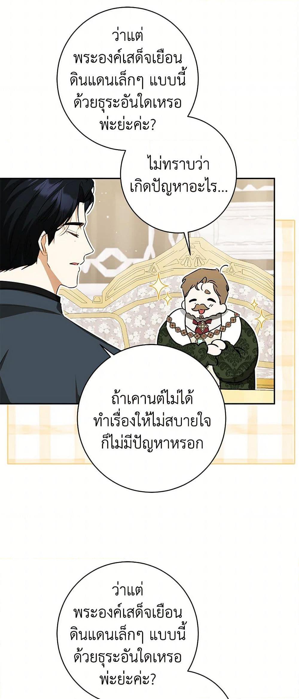 Manga-lc-com อ่านมังงะ อ่านการ์ตูน ออนไลน์ ฟรี I Think I’ve Been Possessed Somewhere ตอนที่ 1 2 3 4 5 6 7 8 9 10 11 12 13 14 ฟรี ไม่มีโฆษณา Manga-lc - อ่าน มังงะ อ่าน การ์ตูน ออนไลน์ อ่านมังงะ ฟรี