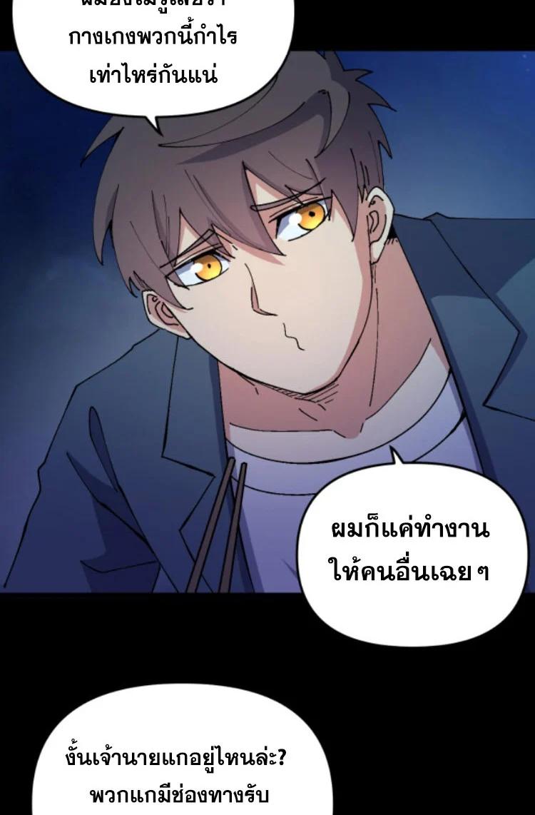 Manga-lc-com อ่านมังงะ อ่านการ์ตูน ออนไลน์ ฟรี Rebirth Back to 1983 to be a Millionaire ตอนที่ 1 2 3 4 5 6 7 8 9 10 11 12 13 14 ฟรี ไม่มีโฆษณา Manga-lc - อ่าน มังงะ อ่าน การ์ตูน ออนไลน์ อ่านมังงะ ฟรี