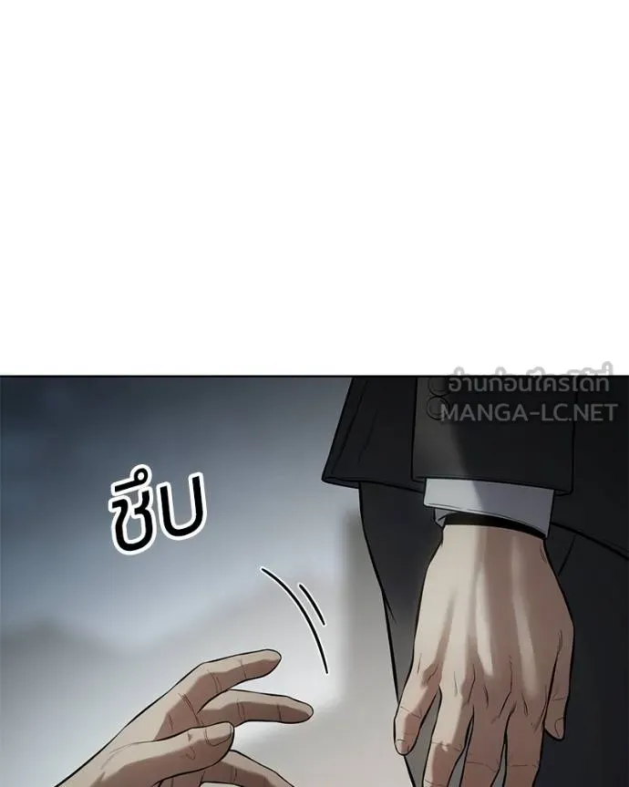 Baek XX ตอนที่ 113 รูปที่ 226