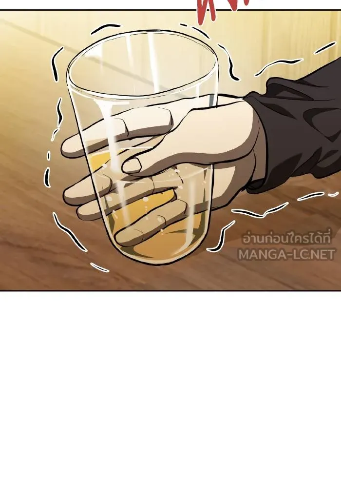 ราชาแห่งอ็อกทากอน ตอนที่ 80 รูปที่ 78