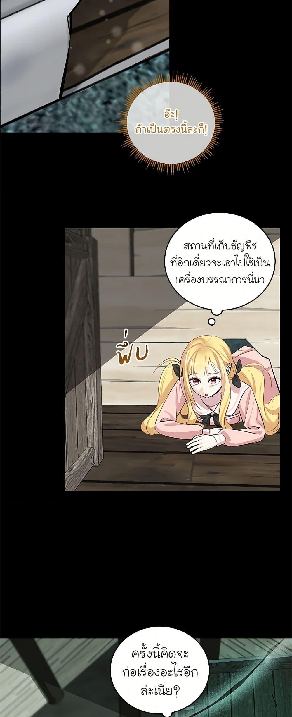 Manga-lc-com อ่านมังงะ อ่านการ์ตูน ออนไลน์ ฟรี I’ll Protect You, Daddy! ตอนที่ 1 2 3 4 5 6 7 8 9 10 11 12 13 14 ฟรี ไม่มีโฆษณา Manga-lc - อ่าน มังงะ อ่าน การ์ตูน ออนไลน์ อ่านมังงะ ฟรี