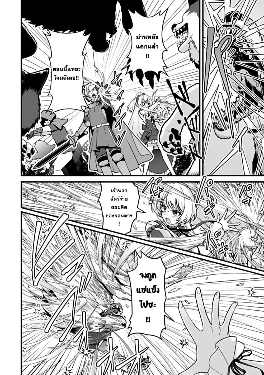 Manga-lc-com อ่านมังงะ อ่านการ์ตูน ออนไลน์ ฟรี Gokuaku Hidou na Seiheiki ga Doryoku Shitara Seijutsu Harem Tsukuremashita ตอนที่ 1 2 3 4 5 6 7 8 9 10 11 12 13 14 ฟรี ไม่มีโฆษณา Manga-lc - อ่าน มังงะ อ่าน การ์ตูน ออนไลน์ อ่านมังงะ ฟรี