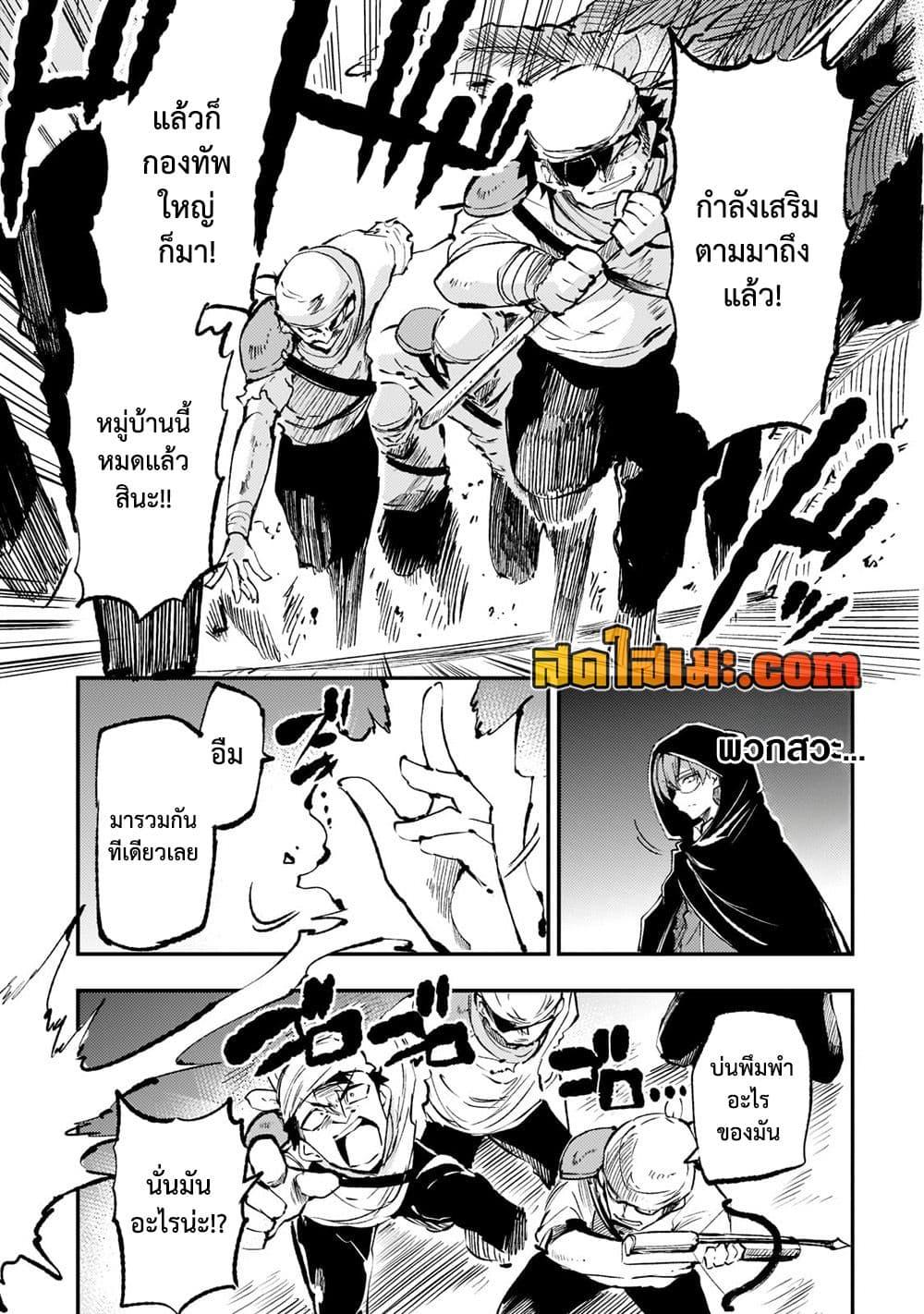 Manga-lc-com อ่านมังงะ อ่านการ์ตูน ออนไลน์ ฟรี Hitoribocchi no Isekai Kouryaku การยึดโลกของนายผู้โดดเดี่ยว ตอนที่ 1 2 3 4 5 6 7 8 9 10 11 12 13 14 ฟรี ไม่มีโฆษณา Manga-lc - อ่าน มังงะ อ่าน การ์ตูน ออนไลน์ อ่านมังงะ ฟรี