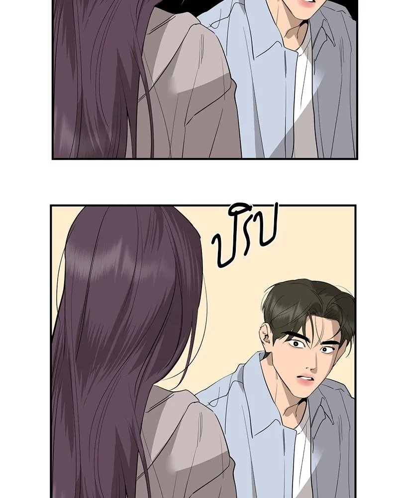 ตำนานเทพธิดาตกสวรรค์ ตอนที่ 77 รูปที่ 55