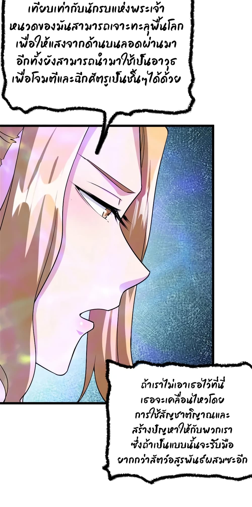 Manga-lc-com อ่านมังงะ อ่านการ์ตูน ออนไลน์ ฟรี Release That Witch ตอนที่ 1 2 3 4 5 6 7 8 9 10 11 12 13 14 ฟรี ไม่มีโฆษณา Manga-lc - อ่าน มังงะ อ่าน การ์ตูน ออนไลน์ อ่านมังงะ ฟรี